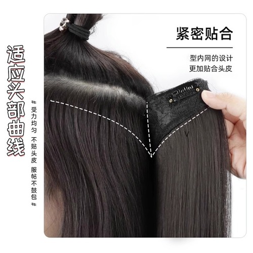 Hairpiece for women, one-piece long hair extension, natural straight hair, invisible and traceless, volume-adding hairpiece for fuller hair.