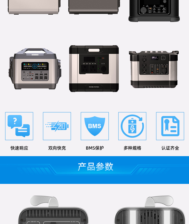 昌盛电池-户外电源-户外应急电源-便携式储能电源-光伏储能-