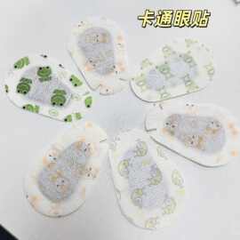 低价儿童卡通弱视眼贴眼罩全遮盖眼贴单眼矫正斜视透气卡通遮眼贴