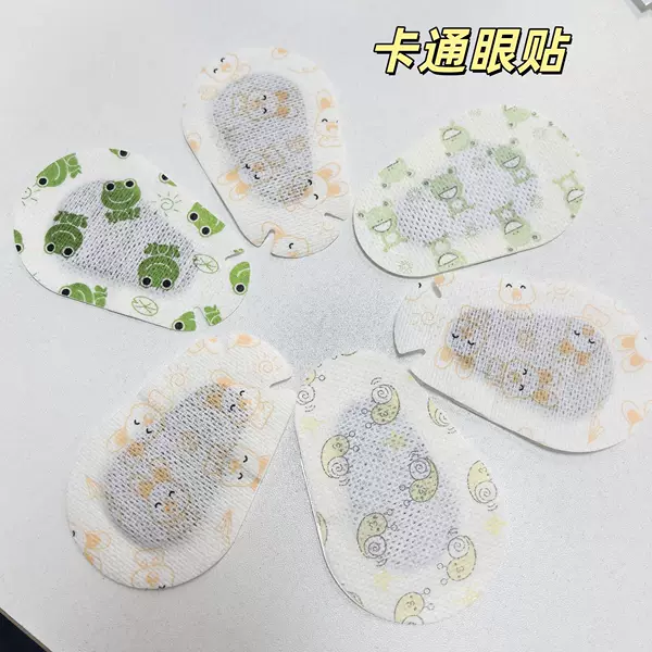 Low-Cost Children's Cartoon Amblyopia Eye Patch, Full Coverage Eye Patch, Single-Eye Correction for Strabismus, Breathable Cartoon Eye Patch