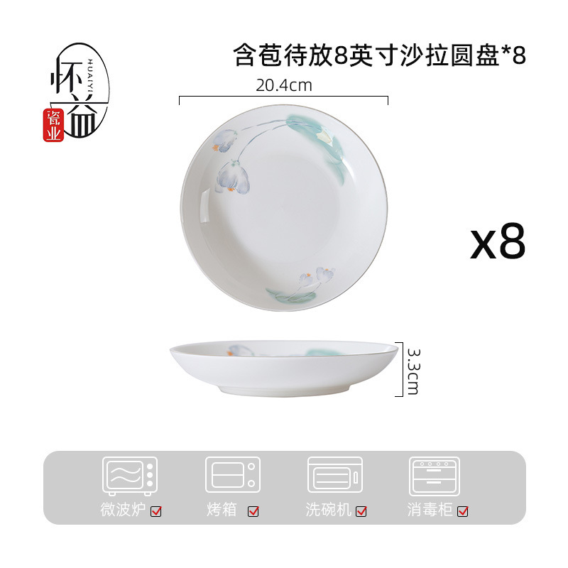 含苞待放高颜值餐盘陶瓷盘子家用碗碟套装高级感高温烤花碟子菜盘|undefined