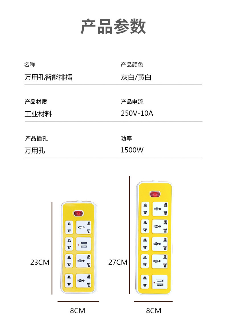 详情图08.jpg
