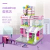 8537-8 Cake Shop 185 granules [Color Box Installation] Send the part.