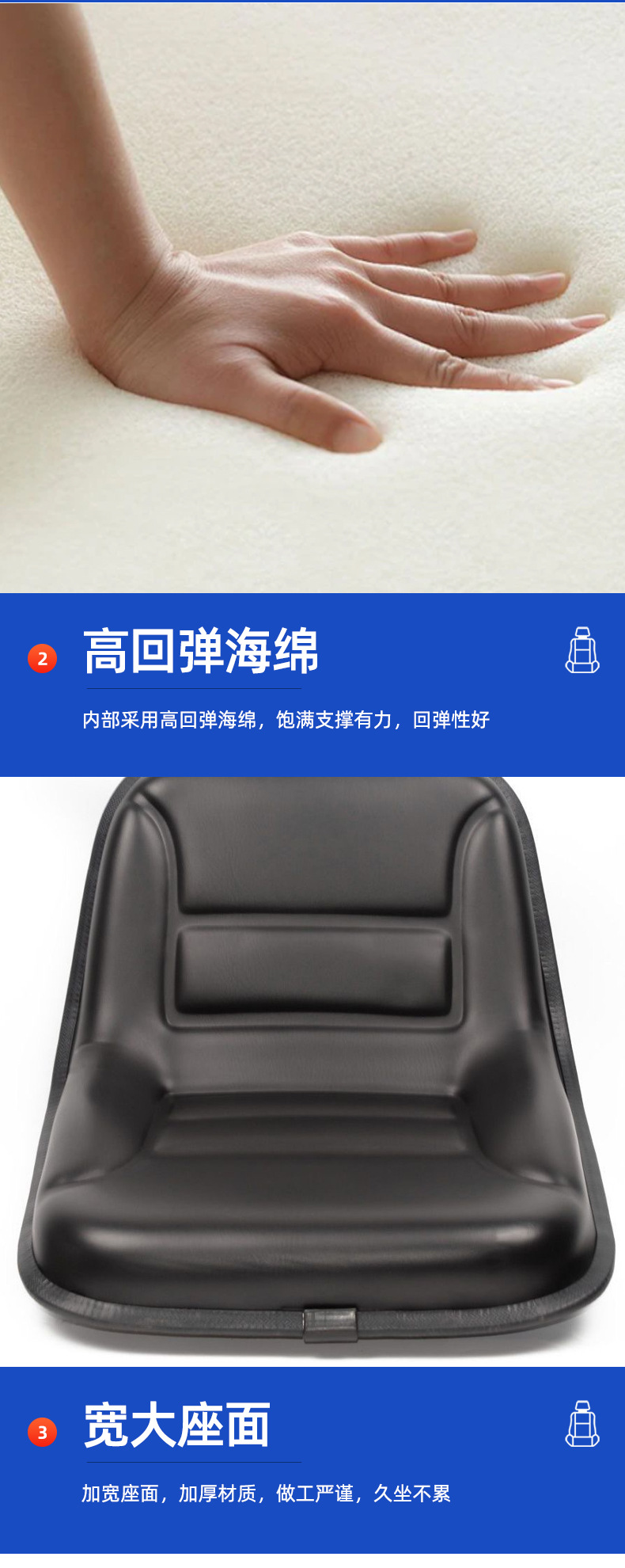 YT460 type engineering agricultural machinery integrated seat comfortable and durable non-adjustable