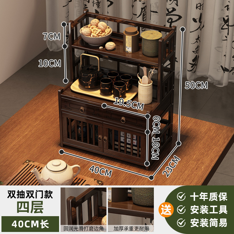 デスクトップ博古棚中国式ティーカップ棚古典茶器棚ティーポット棚展示棚紫砂壺棚|undefined