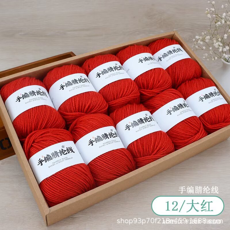 四股晴纶中粗毛线一斤装勾鞋线座垫包包花朵手工手织