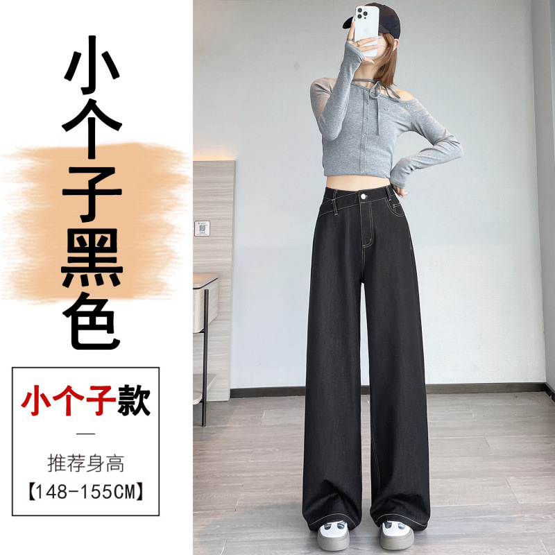 深蓝色牛仔裤女秋季新款宽松阔腿裤高腰垂感显瘦休闲西装直筒裤子|undefined