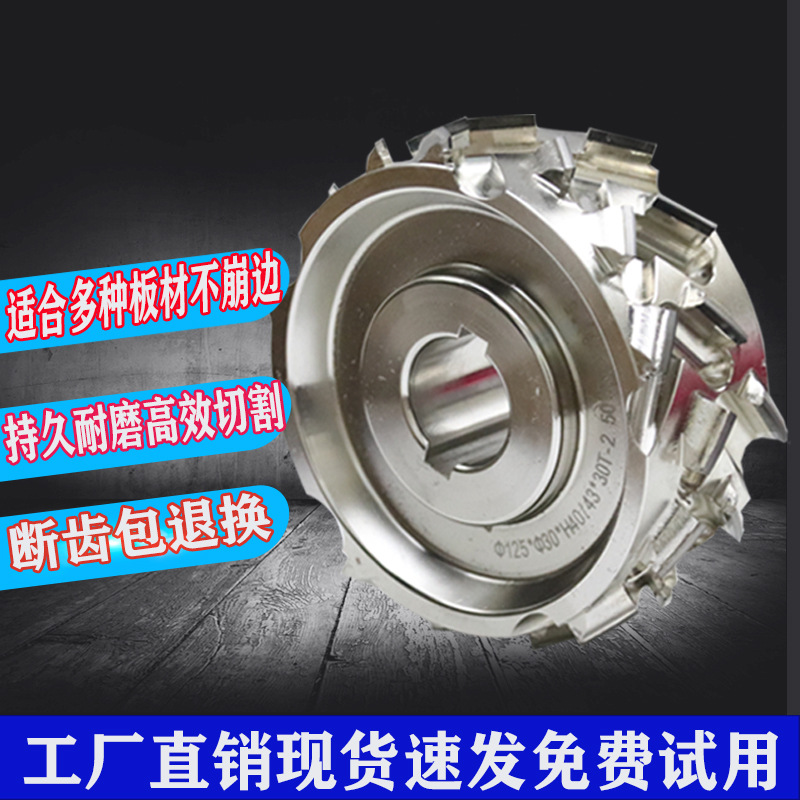 ✅金钢石预铣刀极东南兴KDT封边机合金精修边刀木工PCD刀具钨钢数