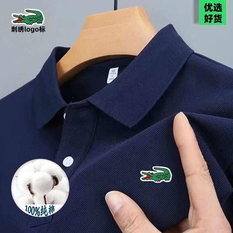 Men's Crocodile Embroidered Pure Cotton Short-Sleeved T-Shirt Men's Lapel 2026 Summer New Men's Business Casual Polo Shirt Men's Crocodile Embroidered Pure Cotton Short-Sleeved T-Shirt Men's Lapel 2026 Summer New Men's Business Casual Polo Shirt