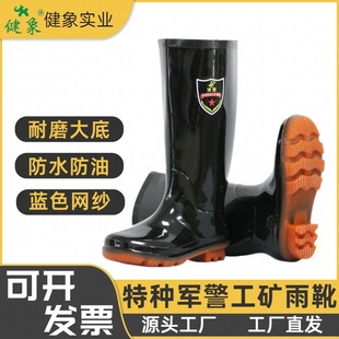 ����809PVC������ĥ���V�и�Ͳ��Ь�ڱ���ѥˮЬ��Ь��Ь�S��ֱ�N