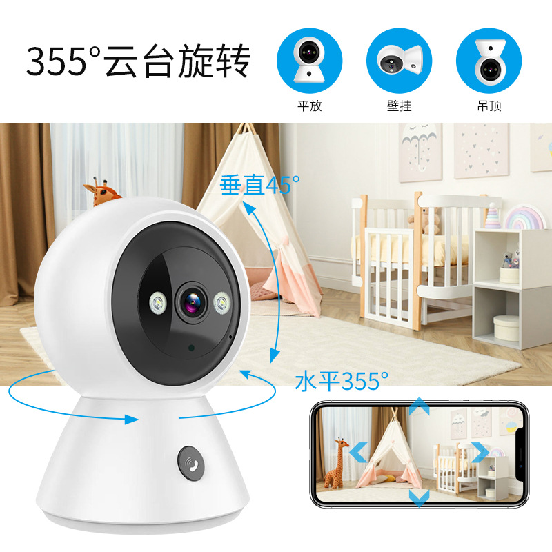 K11 cámara de vigilancia inalámbrica de intercomunicación remoto HD seguridad para el hogar inteligente de doble Luz de visión nocturna cámara de red