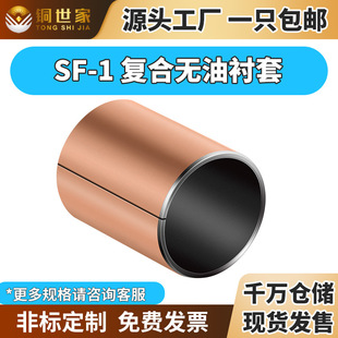 SF-1�ȏ�3-120�ԝ����S�� �����S�� �o���r�׏ͺ��~�����OFV01