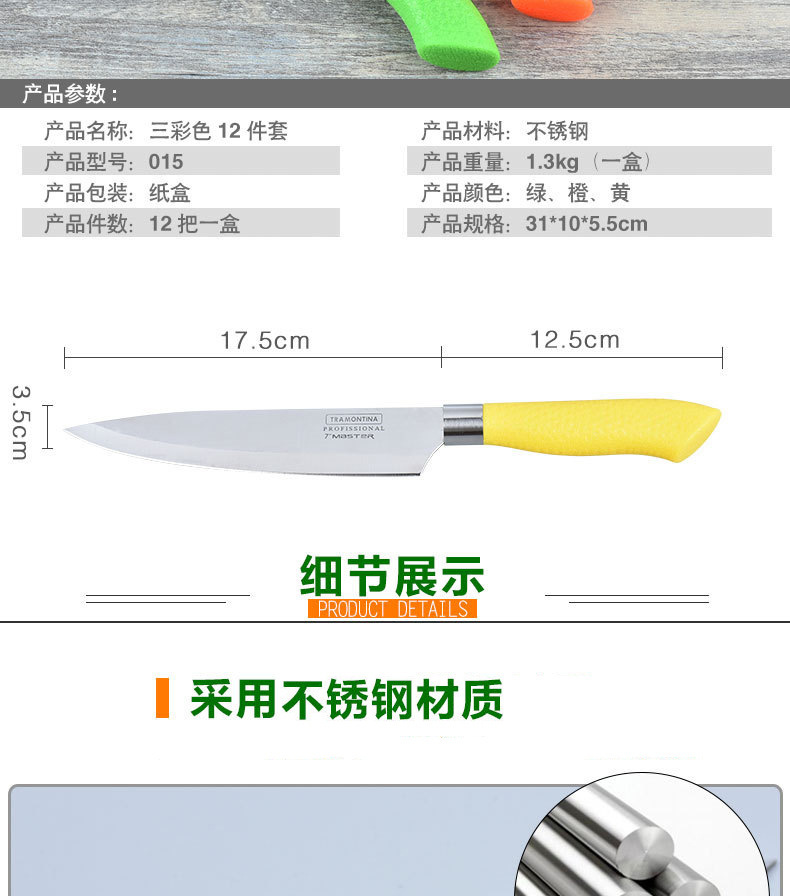 详情-02.jpg?x-oss-process=image/format,png