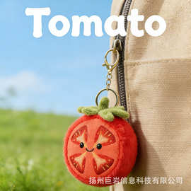 跨境创意仿真西红柿番茄切片毛绒玩具挂件公仔背包装饰物