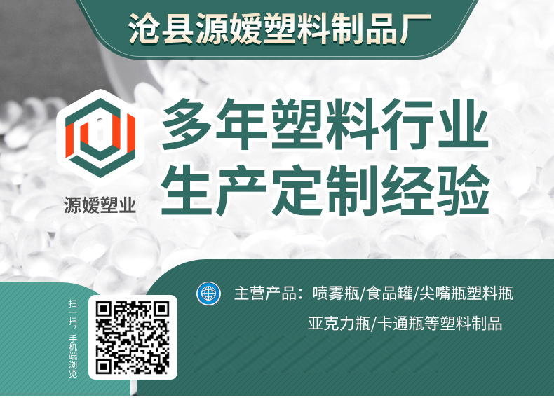 详情源嫒 副本副本.JPG