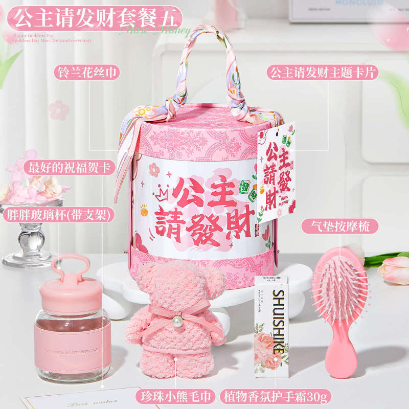 中秋節の実用的な記念品、ファンへの贈り物、高級感のあるプチギフト、ビジネスセット、イベントの景品、開店祝いのギフト|undefined