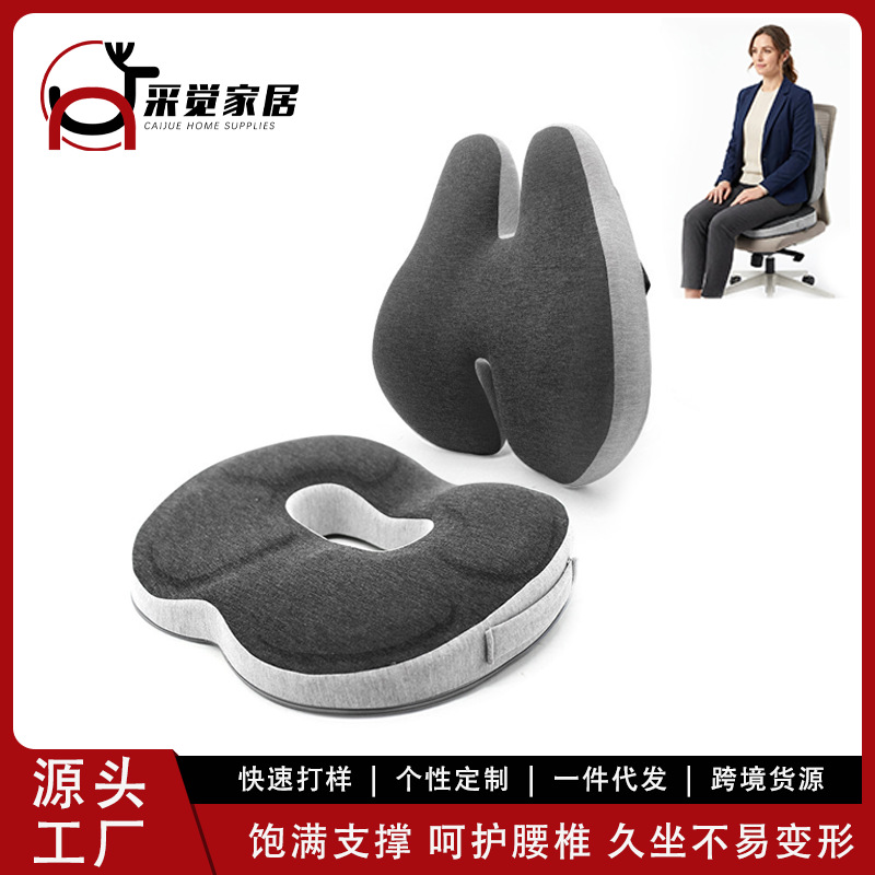 Memory Foam Office Cushion Cushion Gaming Chair Backrest Waist Support Chair Cushion Pregnant Women Lumbar Pillow Lumbar Cushion Wholesale