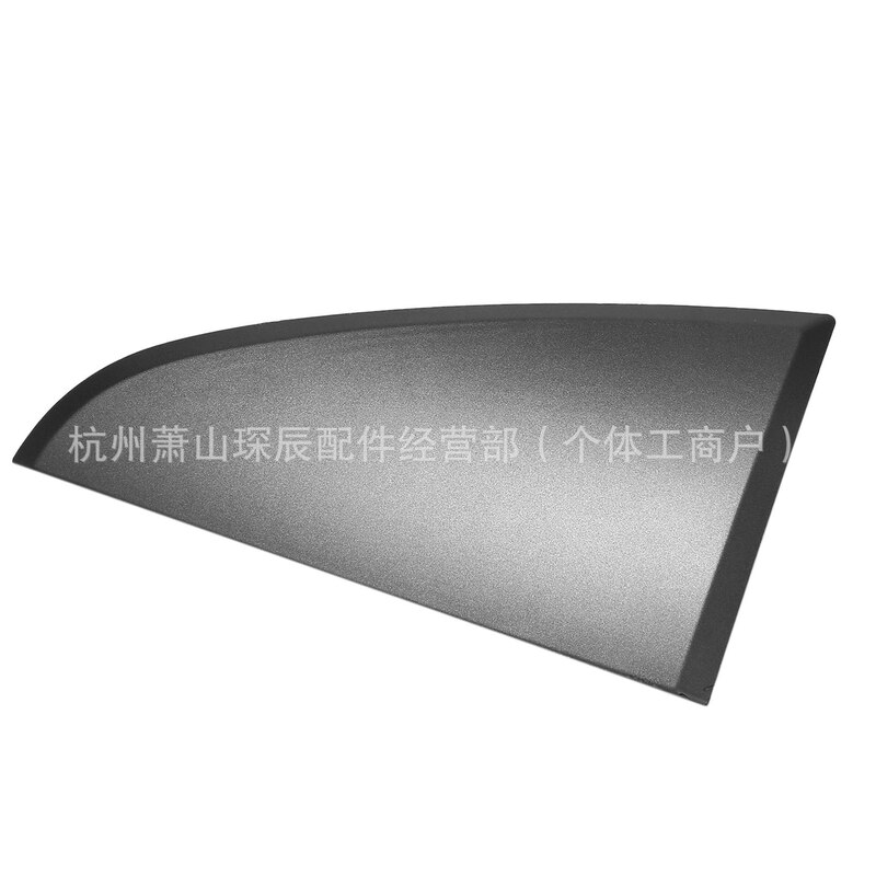 Suitable for Ford Falcon Ba Bf 2002~2011 Instrument Cover Triangle Cover 1027234