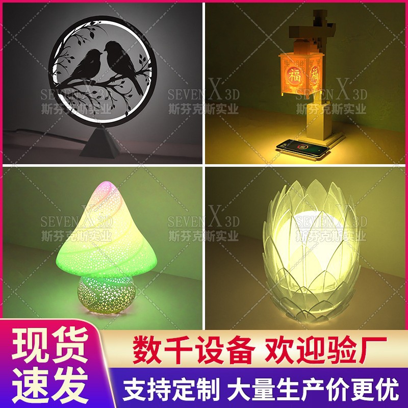 3d打印装饰台灯定制批发创意新奇特个性异形摆件跨境礼品灯小夜灯