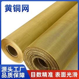 铜丝网;不锈钢网;其他金属网