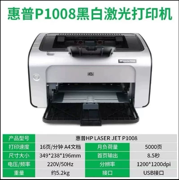 Genuine, HP1008
