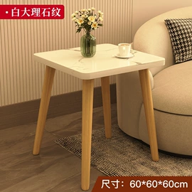 桌类、茶几;角几/边几;收纳架