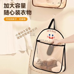 下着、下着、靴下収納吊り下げバッグ、ドアの後ろに吊るせる通気性メッシュバッグ収納バッグ、ワードローブ整理収納アーティファクト