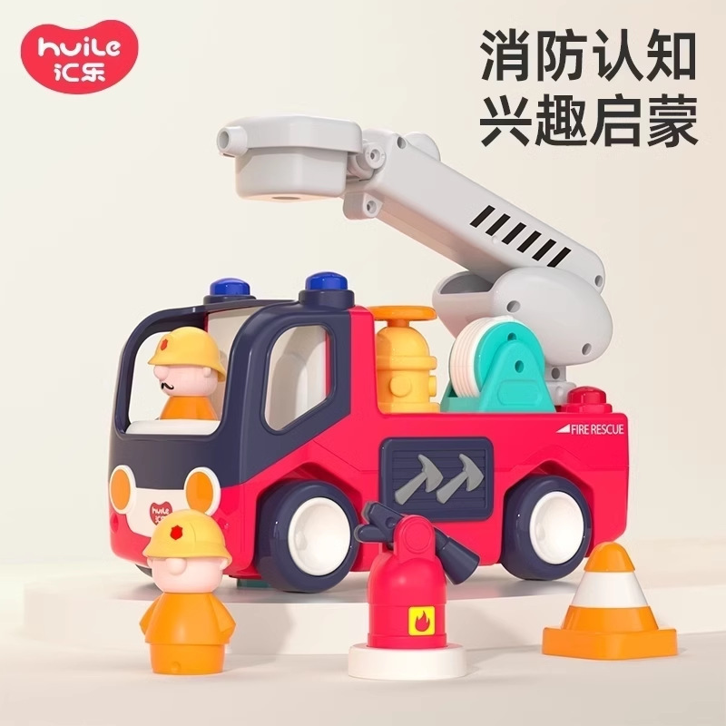 汇乐交警车玩具电动儿童仿真消防车模型电动早教益智玩具救护车|undefined