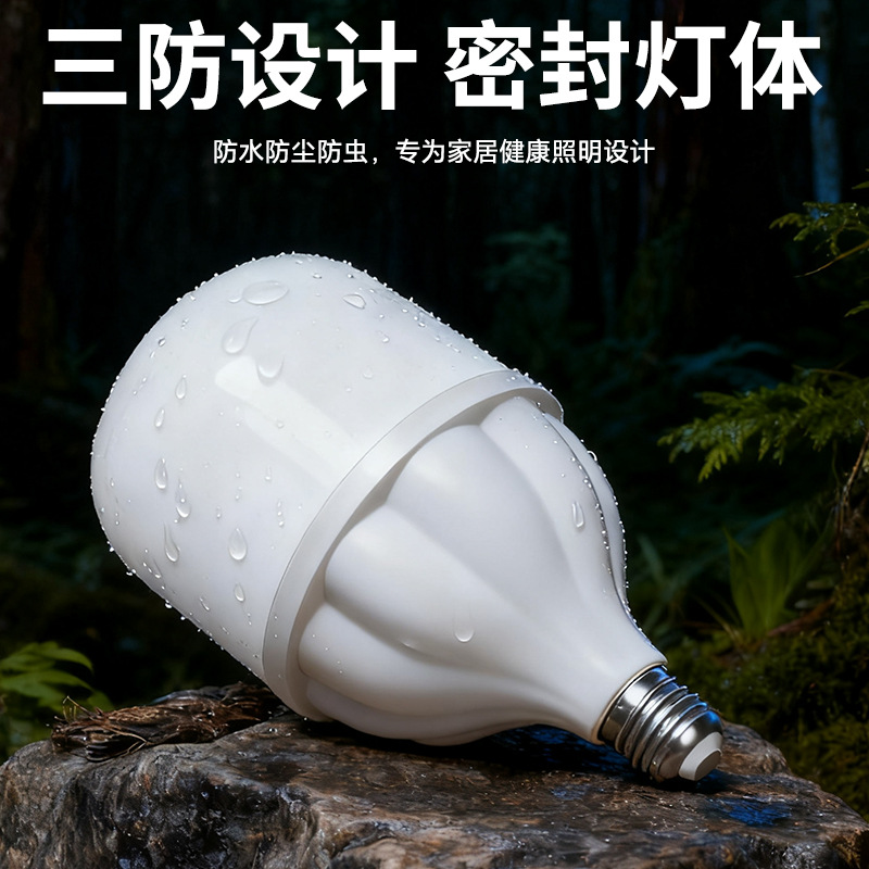 Eficiencia energética de primer nivel lámpara de ahorro de energía LED iluminación doméstica superbrillante tornillo e27 lámpara de lámpara fábrica de lámpara interior tres protección