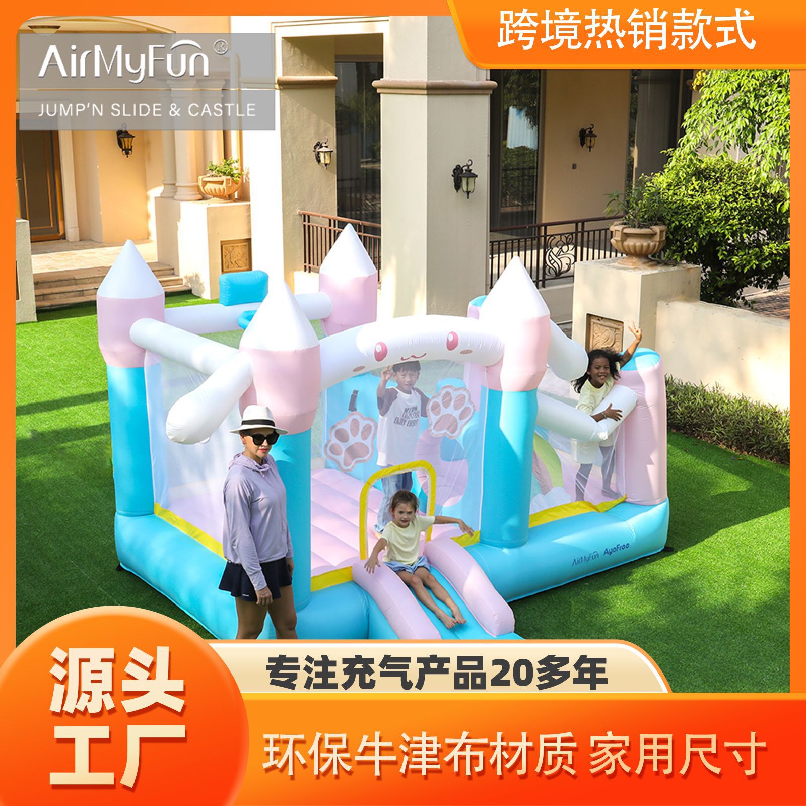 AMF | Pequeño parque infantil castillo inflable al aire libre tobogán inflable para el hogar cama de salto lindo castillo inflable para niños