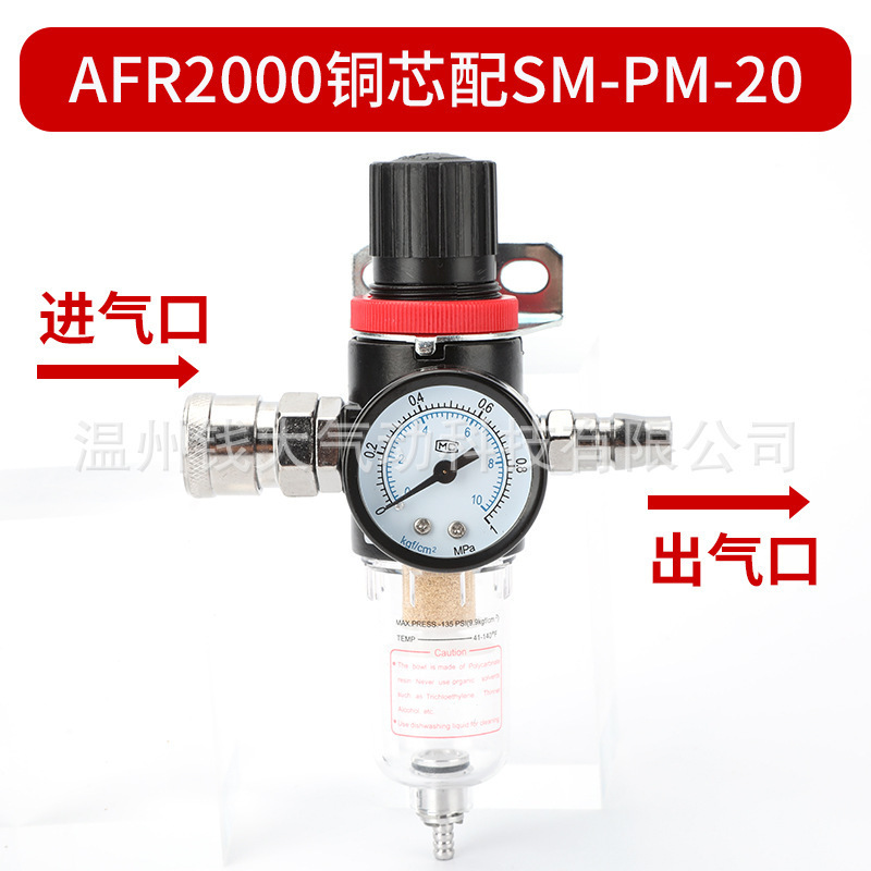 エアタック型エアソースプロセッサー 2・3連油水分離器 AFC2000 エアフィルター圧力調整弁|undefined