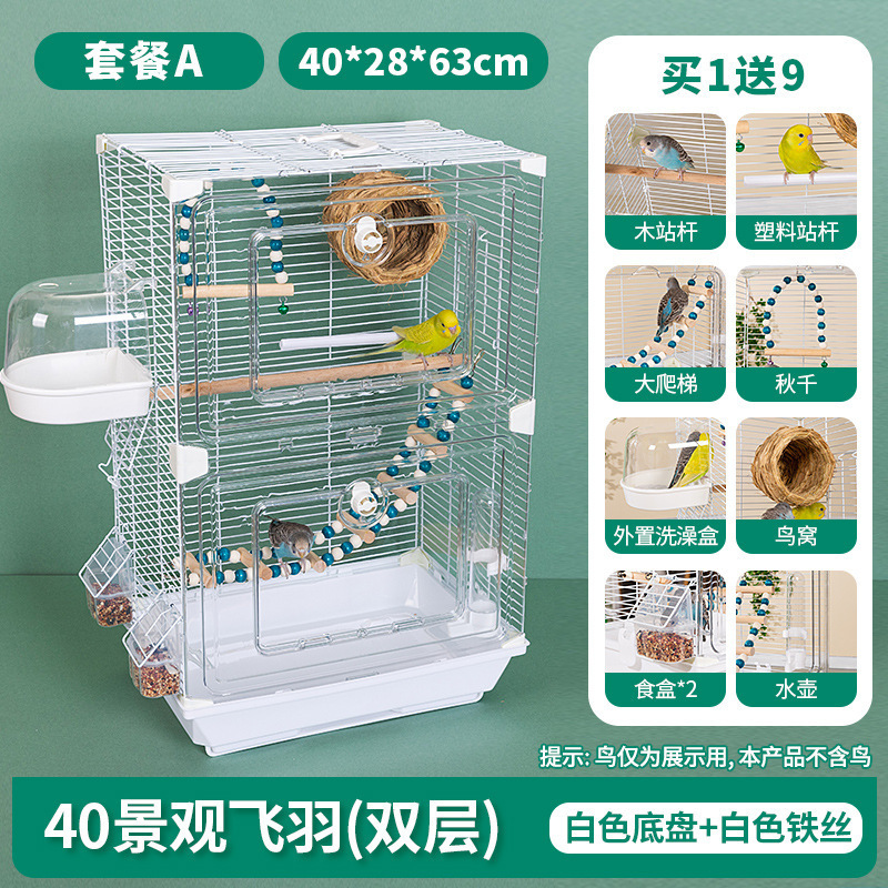亚克力鸟笼虎皮鹦鹉鸟笼玄凤牡丹文鸟绣眼大号别墅鸟笼子观赏笼|undefined