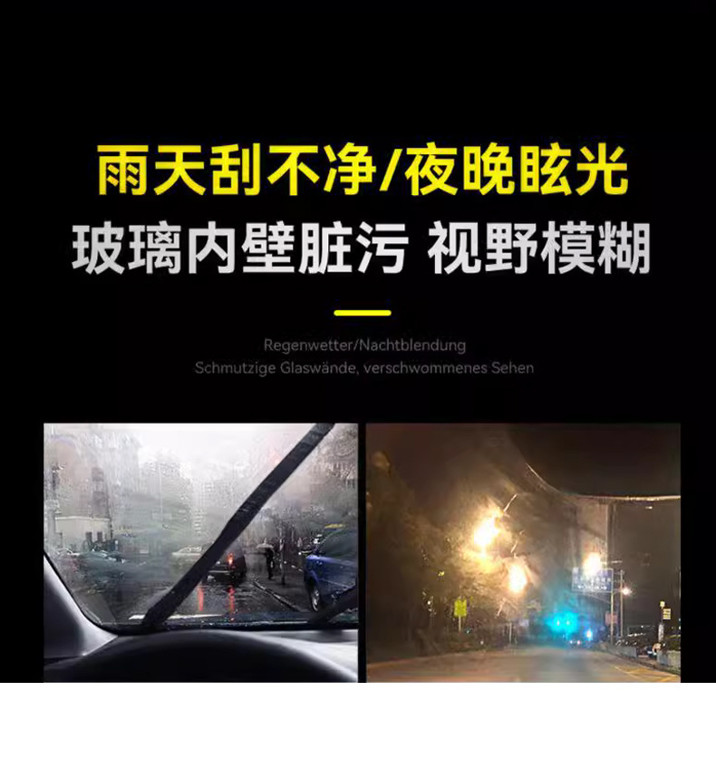 Suitable for Car Frog S8 Glass Inner Side Cleaner, Car Front Windshield Oil Film Removal, Indoor Cleaning and Oil Stain Removal