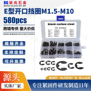 �羳���N580pcs�_�ڿ��� E���_�ړ�Ȧ 65�i�e�ͺ��S����M1.5-M10