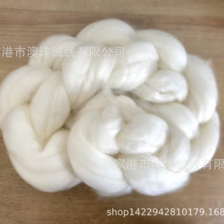 羊毛毛条美利奴羊毛手纺线专用手工染色DIY