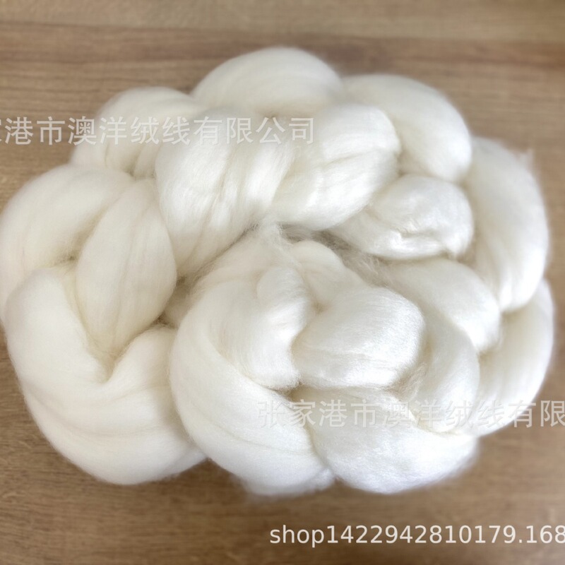 Wool Tits Merino Wool Hand Spinning Special Hand Dyeing DIY