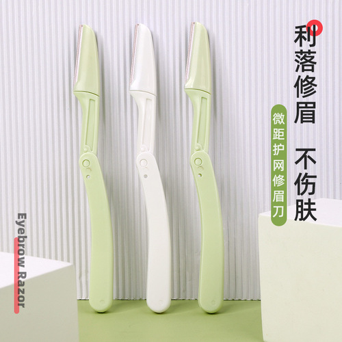 Kaqi Duoduo Macro Eyebrow Trimmer Folding Eyebrow Shaving Knife 3 Portable Anti-scratch Sharp Razor Women's KK812