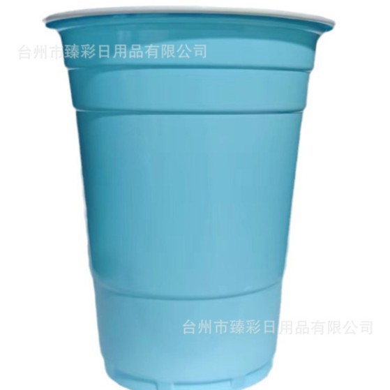 Vaso de dos colores de 16 oz para fiestas, vaso desechable para beer pong, vaso hawaiano para fiestas, superventas transfronterizo con logo.