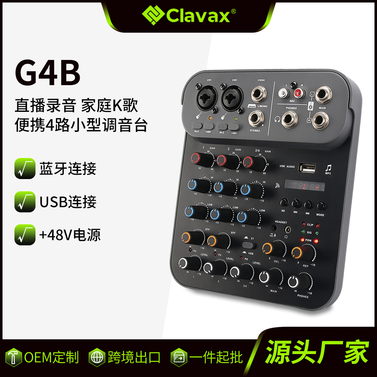 Kale Audio Mixer Professional 4-Way Computer Recording Sound Card Live Stage Bluetooth USB Microphone Mixer