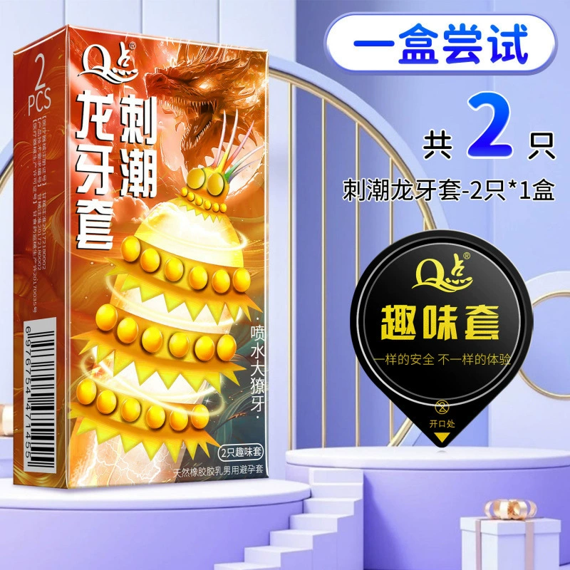 Оригинальные отсроченные презервативы Q-dot, длительного действия, мужские сверхтонкие