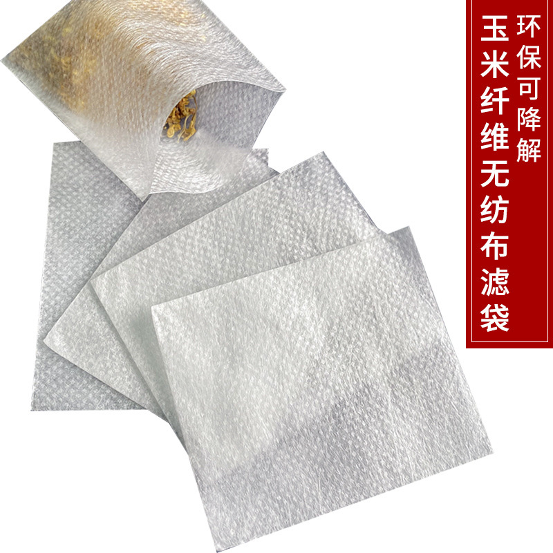 Manufacturers a large number of spot PLA corn fiber non-woven degradable tea bags tea shredded filter tea empty bags Manufacturers a large number of spot PLA corn fiber non-woven degradable tea bags tea shredded filter tea empty bags