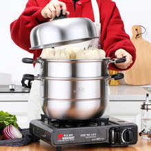 不锈钢蒸锅家用燃气灶电磁炉专用多功能多层蒸笼小型三层蒸锅