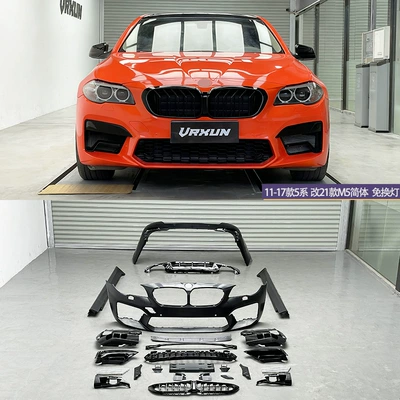 Suitable for Bmw 5 Series F10/F18, Big Surrounded - 21-m5-front-and-rear-side-surrounds-excluding-tail-throat
