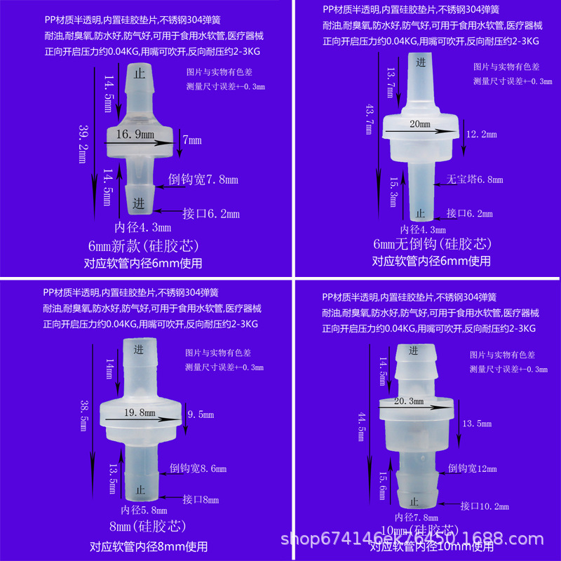 主?PP硅?芯3.jpg