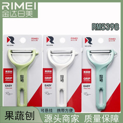 金達日米果物と野菜の家庭用ステンレスの皮むきナイフ