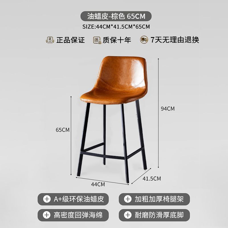 轻奢感家用高脚椅凳靠背吧椅现代简约酒吧椅铁艺意式吧台椅子|undefined