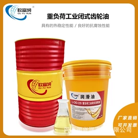 液压油;工业齿轮油;车用齿轮油