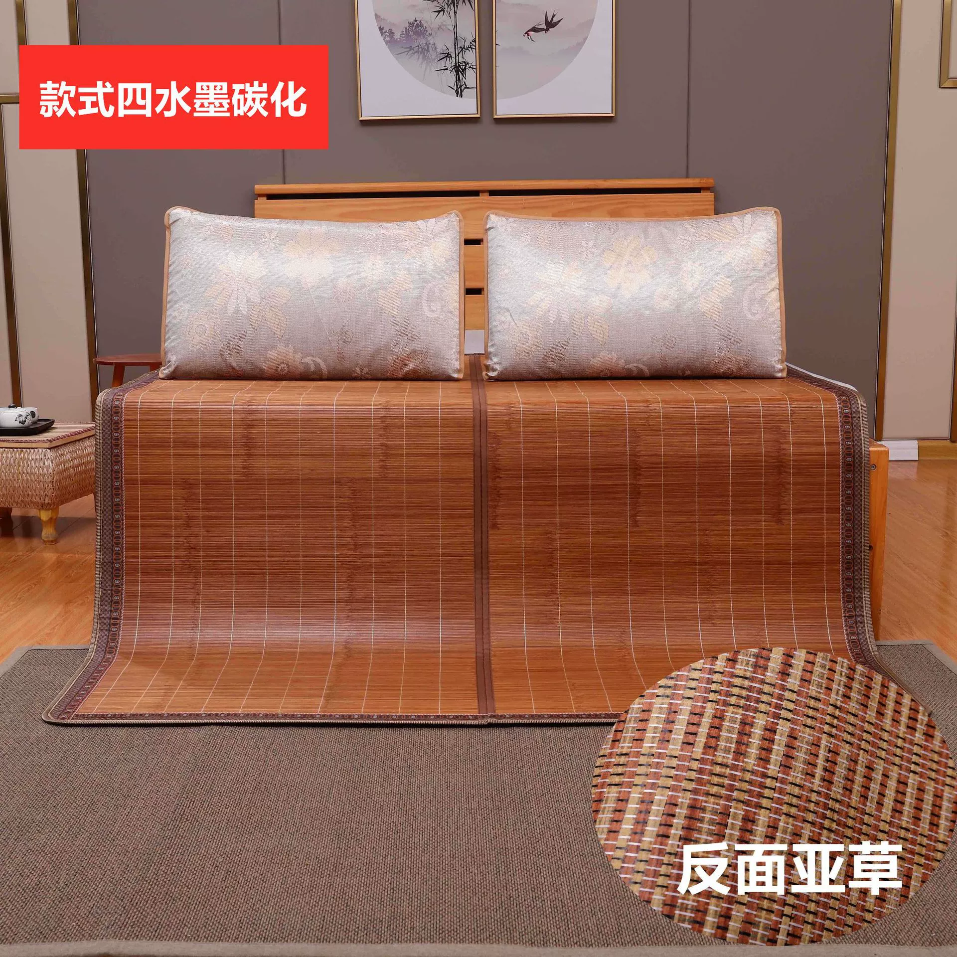 Summer home foldable double-sided mat, 1.8meter, 1.5meter