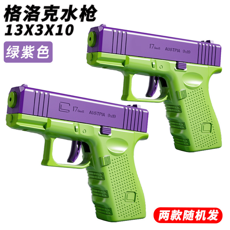 Pistola de agua de presión juguetes para niños rociadores de agua bebés con arena de gran capacidad jugando con agua niños y niñas artefactos mágicos image 19