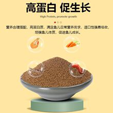 鱼饲料鱼食小颗粒鱼斑马小金鱼斗鱼热带鱼上浮小型鱼专用鱼粮